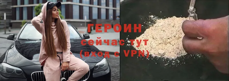 МЕГА tor  Николаевск  Героин Heroin 