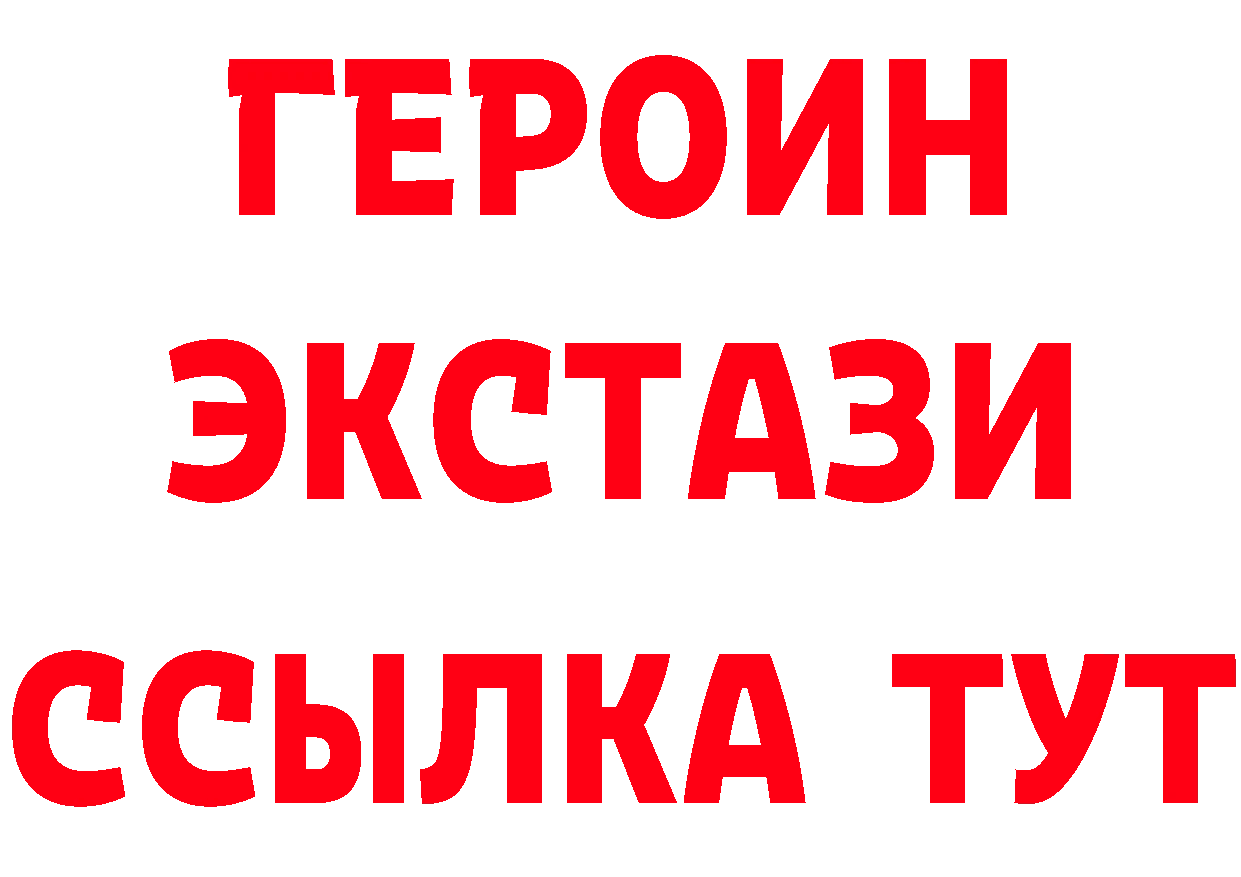 КОКАИН VHQ сайт это hydra Николаевск