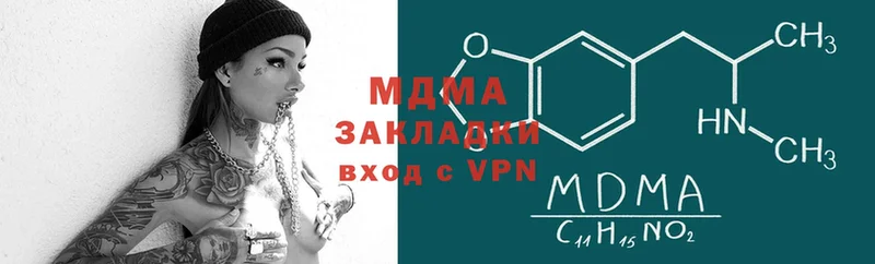 купить  сайты  кракен онион  MDMA VHQ  Николаевск 